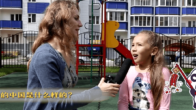 What Does China Look Like to Russian Children?